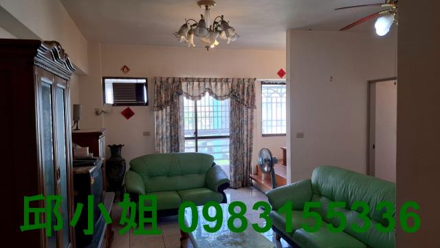 嘉義買房賣房房地合一稅建地農地