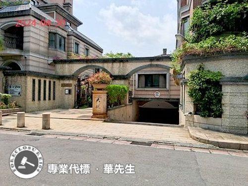 北投拍賣別墅-10