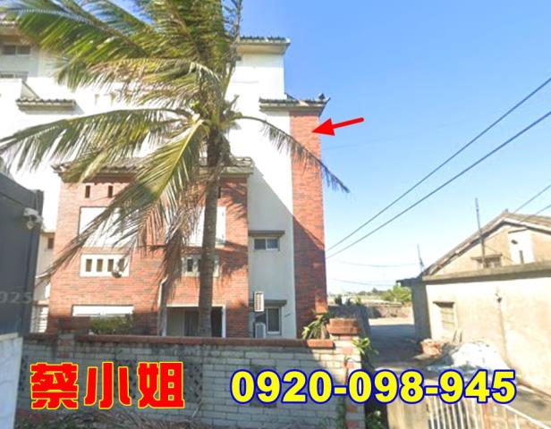 崙背鹽園路別墅法拍屋