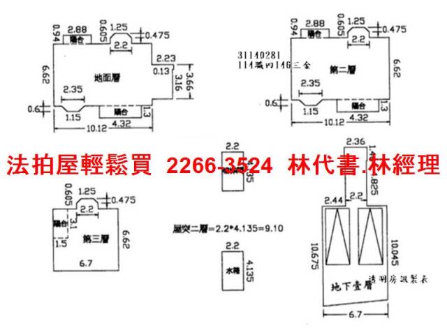 新北法拍透天-10