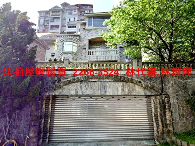 新北法拍透天-0