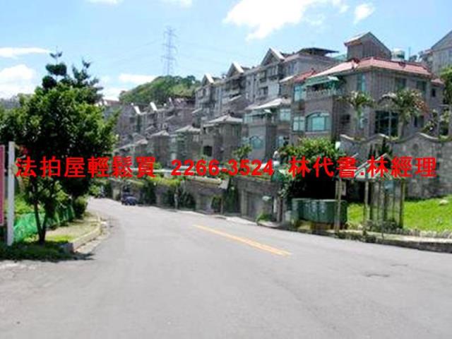 新北法拍透天-2