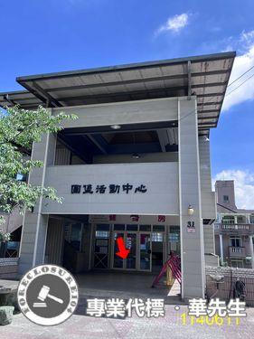 桃園龜山透天拍賣-2