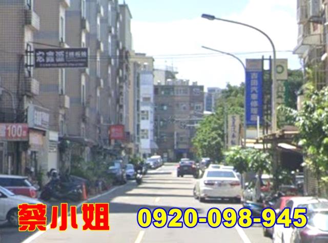 新竹經國路2房法拍屋