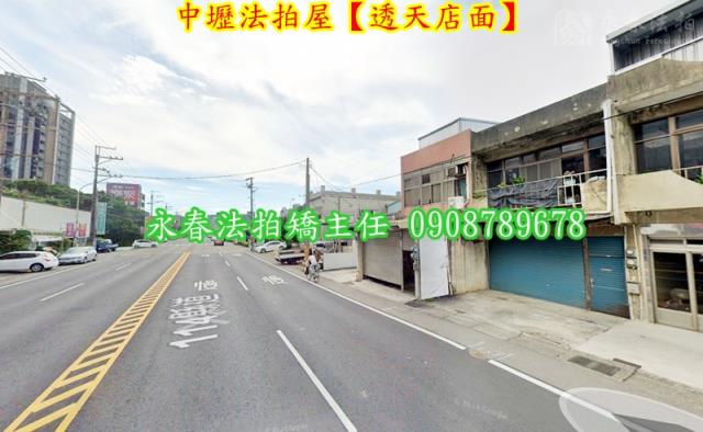 桃園中壢透天法拍-3