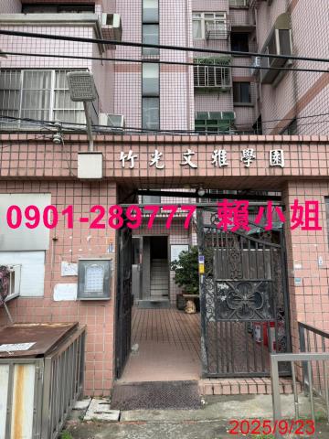 北區華廈法拍-1