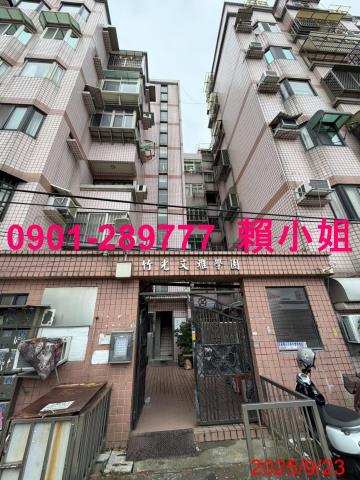 北區華廈法拍-2