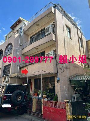 新竹法拍透天-1