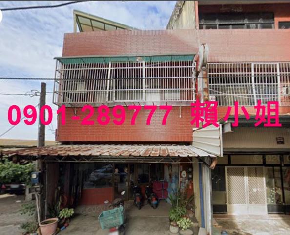 彰化法拍透天-1