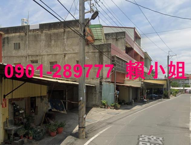 彰化法拍透天-4