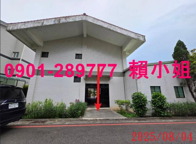 新竹透天法拍-10