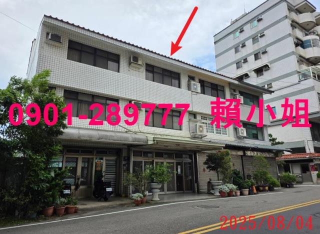 新竹透天法拍-1