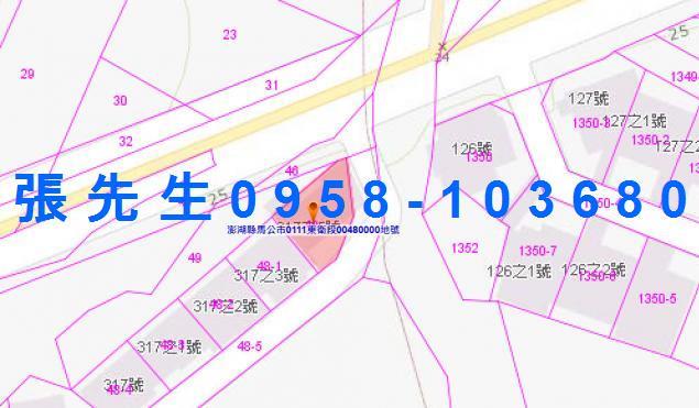 澎湖法拍透天-4