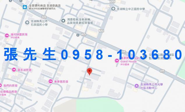 澎湖透天法拍-1