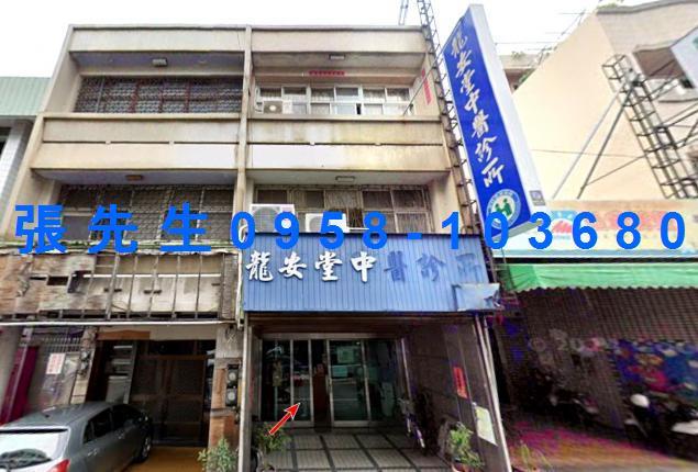 彰化永靖法拍屋永靖街臨路透天店面永靖國小永靖郵局成美文化園區