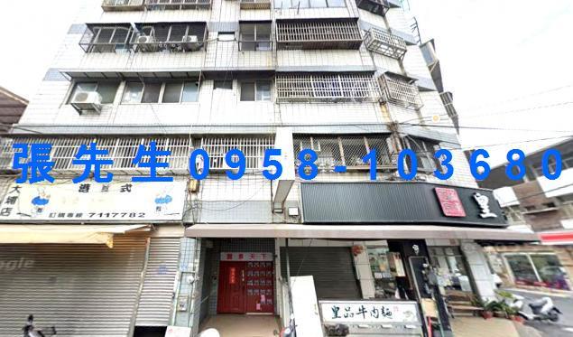 彰化彰化市華廈法拍-2