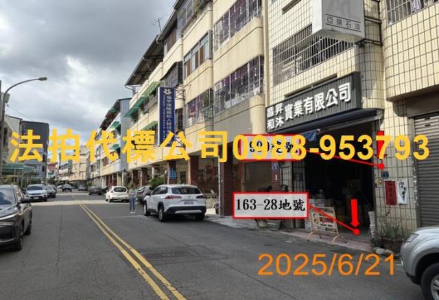 台中北屯法拍透天-5