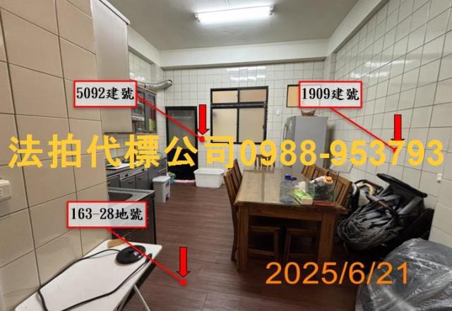 台中北屯法拍透天-6