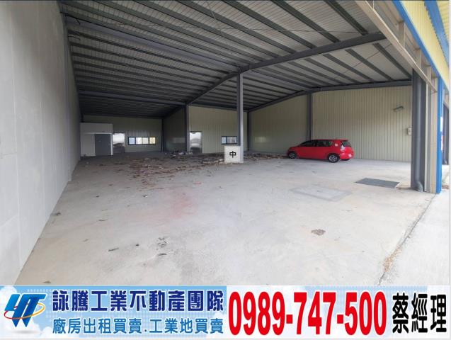 苑裡大面寬店面廠房可分租工業地廠房買賣租賃