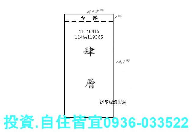 新北三重拍賣公寓-3