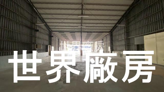 歸仁廠房-0
