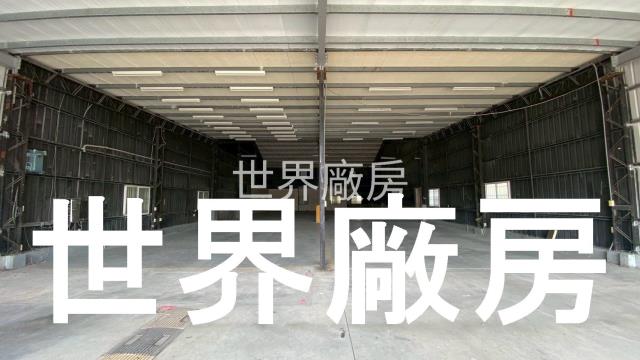 歸仁廠房-1