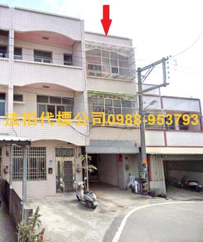 金拍銀拍法拍屋代標代墊透天店面竹塘鄉竹五路中原巷10之17號