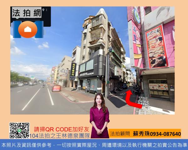 高雄法拍公寓-1