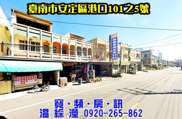 台南透天法拍-2