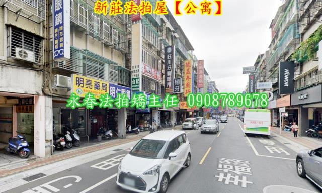 新北法拍公寓-4