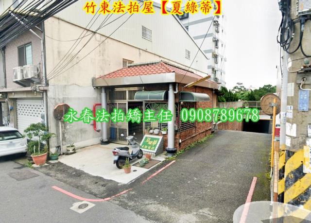 新竹竹東法拍華廈-3