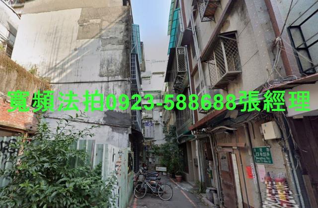 台北萬華法拍透天-1