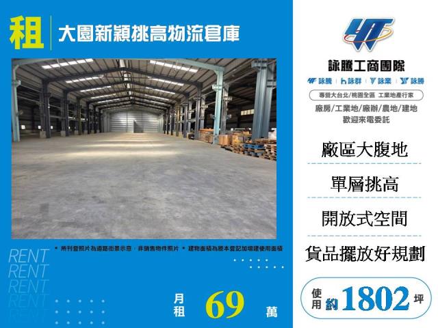 桃園大園農舍-0