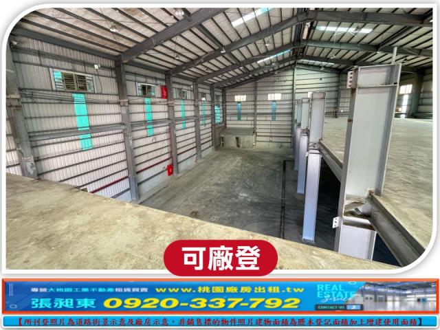 桃園觀音廠房-0