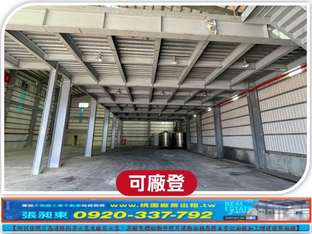桃園觀音廠房-2