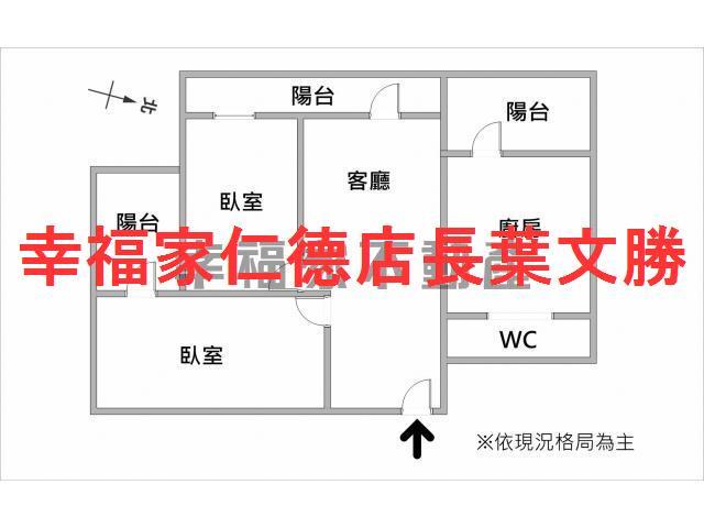 九份子皇龍天慕兩房平車