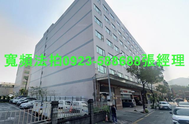 新北汐止廠辦法拍-1