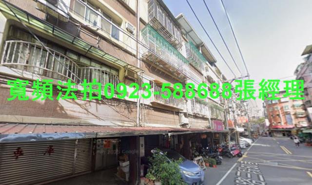 新北三重法拍公寓-0