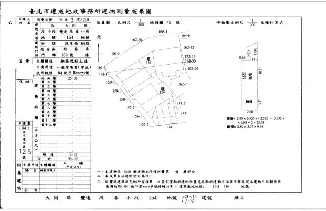 台北大同區大樓法拍-5
