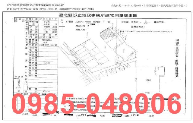 汐止法拍廠房-8