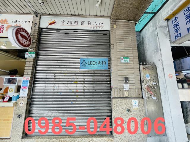 大同區大樓拍賣-3