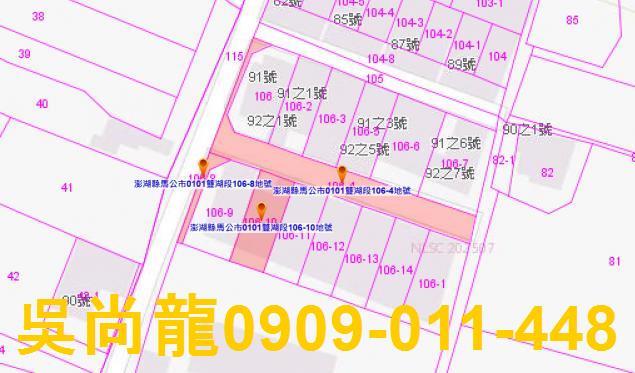 馬公透天法拍-2