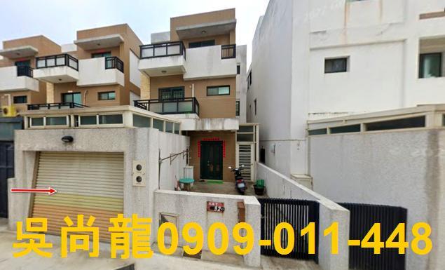 馬公透天法拍-0