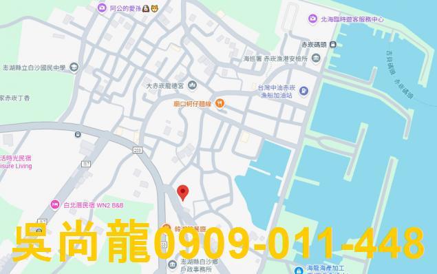 白沙透天法拍-1