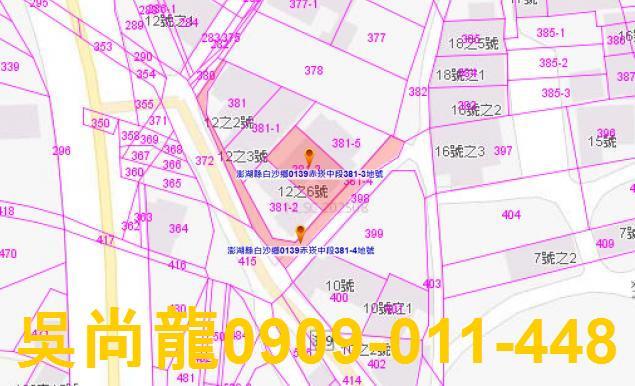 白沙透天法拍-2