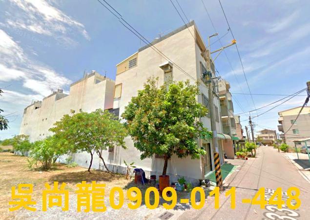 台南市七股區樹林法拍屋代標法拍屋網站法拍屋公告查詢台中法拍代