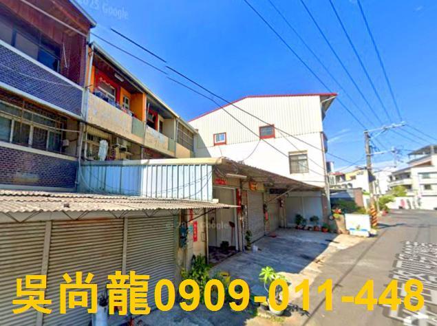 安南透天拍賣-2