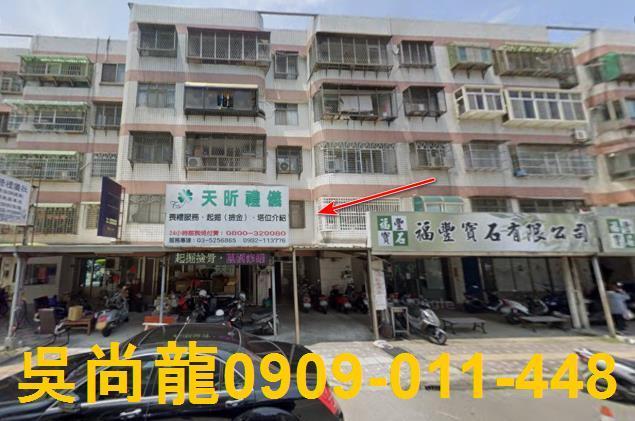 新竹市成德路法拍屋代標法拍屋網站法拍屋公告查詢新竹法拍代標全