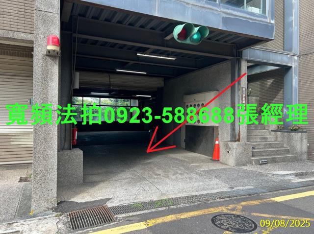 竹北透天法拍-3