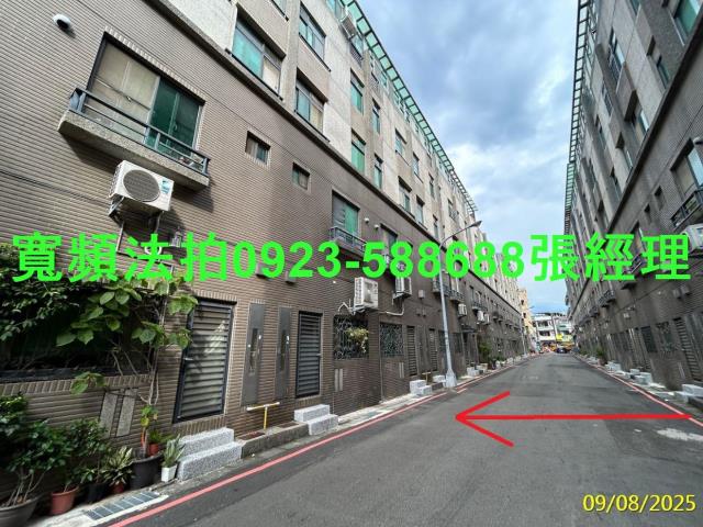 竹北透天法拍-5